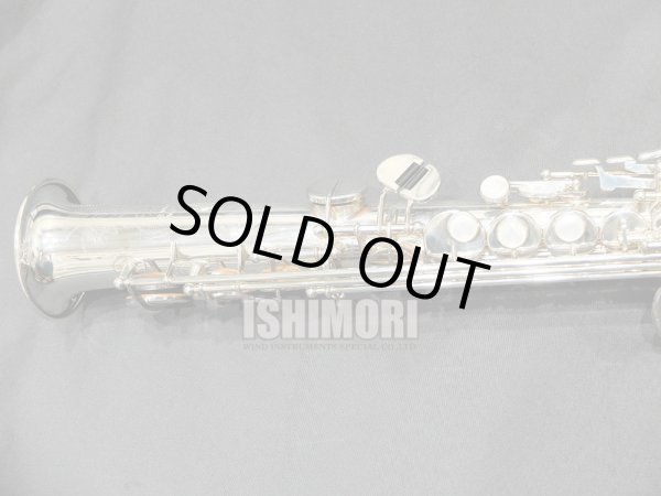 画像7: 中古委託品/YANAGISAWA/ソプラノサックス/S-880S/141xxx/uss092