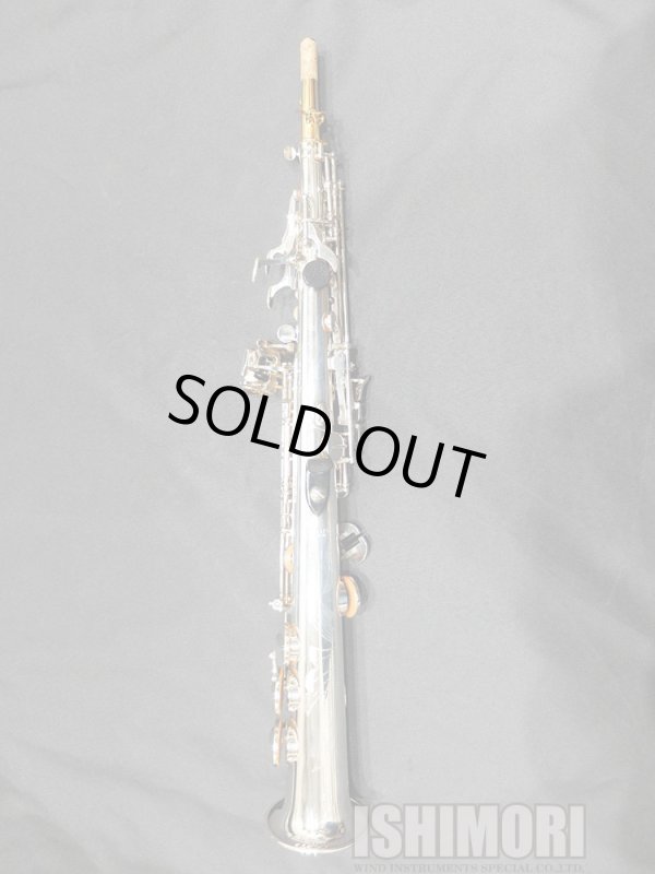 画像2: 中古委託品/YANAGISAWA/ソプラノサックス/S-880S/141xxx/uss092