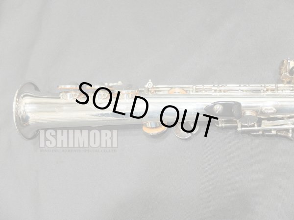 画像5: 中古委託品/YANAGISAWA/ソプラノサックス/S-880S/141xxx/uss092