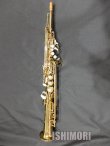 画像1: 中古/SELMER/ソプラノサックス/SA-80II W/O GL/415xxx/uss093