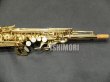 画像6: 中古/SELMER/ソプラノサックス/SA-80II W/O GL/415xxx/uss093