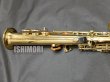 画像3: 中古/SELMER/ソプラノサックス/SA-80II W/O GL/415xxx/uss093