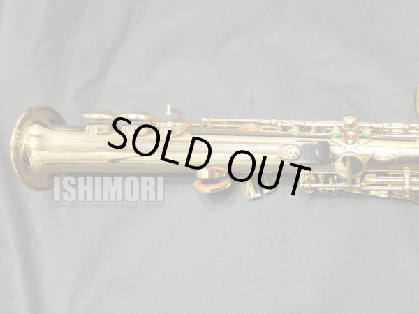 画像3: 中古/SELMER/ソプラノサックス/SA-80II W/O GL/415xxx/uss093