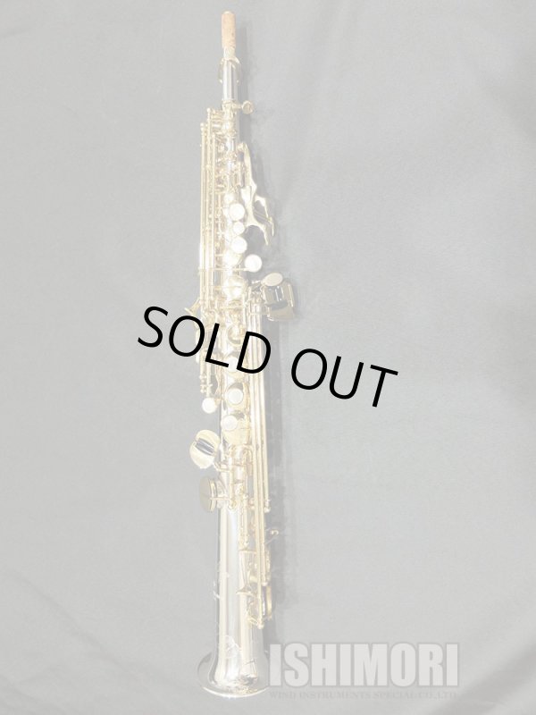 画像1: 中古/YANAGISAWA/ソプラノサックス/S-9930/272xxx/uss094