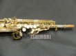 画像7: 中古/YANAGISAWA/ソプラノサックス/S-9930/272xxx/uss094