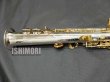 画像4: 中古/YANAGISAWA/ソプラノサックス/S-9930/272xxx/uss094