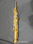 画像1: 中古/SELMER/ソプラノサックス/SerieIII W/E GP/596xxx/uss095