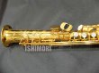 画像6: 中古/SELMER/ソプラノサックス/SerieIII W/E GP/596xxx/uss095