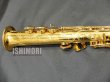 画像4: 中古/SELMER/ソプラノサックス/SerieIII W/E GP/596xxx/uss095