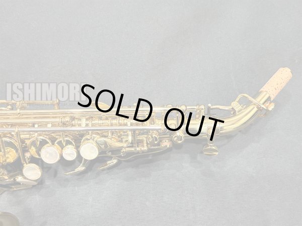 画像2: 中古委託品/YANAGISAWA/カーブドソプラノサックス/SC-WO10/395xxx/uss096