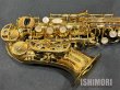 画像3: 中古委託品/YANAGISAWA/カーブドソプラノサックス/SC-WO10/395xxx/uss096