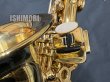 画像4: 中古委託品/YANAGISAWA/カーブドソプラノサックス/SC-WO10/395xxx/uss096