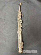 画像: 中古委託品/YAMAHA/ソプラノサックス/YSS-62RS/002xx/uss097
