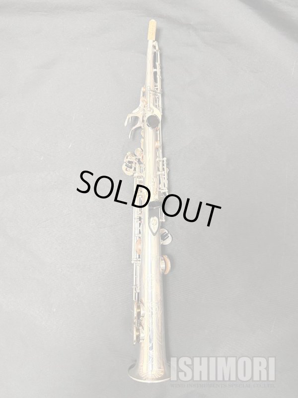 画像2: 中古委託品/YAMAHA/ソプラノサックス/YSS-62RS/002xx/uss097