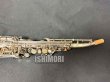 画像4: 中古委託品/YAMAHA/ソプラノサックス/YSS-62RS/002xx/uss097