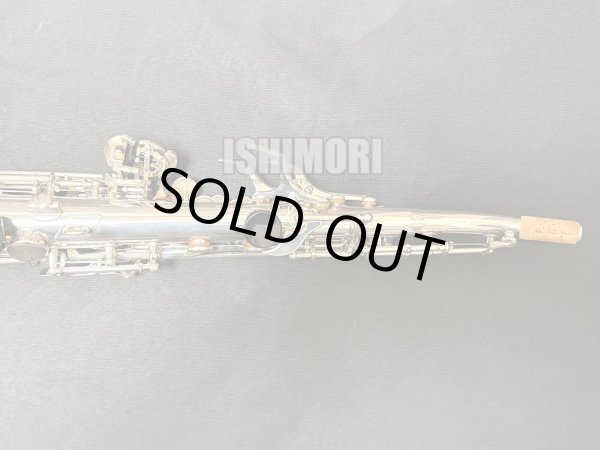 画像6: 中古委託品/YAMAHA/ソプラノサックス/YSS-62RS/002xx/uss097