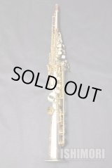 画像: 中古/YANAGISAWA/ソプラノサックス/S-9030シルバーソニック/260xxx/uss098