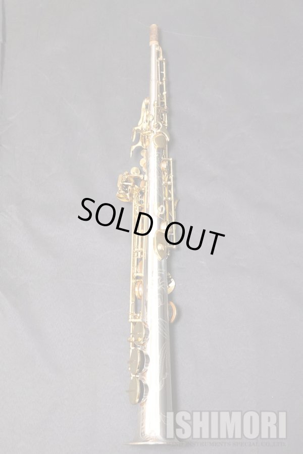 画像2: 中古/YANAGISAWA/ソプラノサックス/S-9030シルバーソニック/260xxx/uss098