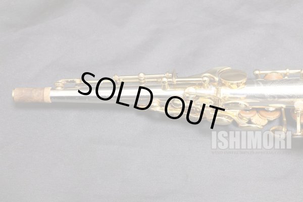画像4: 中古/YANAGISAWA/ソプラノサックス/S-9030シルバーソニック/260xxx/uss098