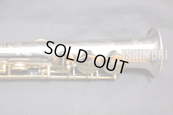 画像8: 中古/YANAGISAWA/ソプラノサックス/S-9030シルバーソニック/260xxx/uss098