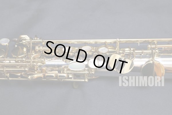 画像5: 中古/YANAGISAWA/ソプラノサックス/S-9030シルバーソニック/260xxx/uss098