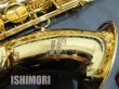 画像5: 中古/YAMAHA/テナーサックス/YTS-875/4xxx/ust078