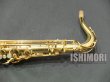 画像14: 中古/YAMAHA/テナーサックス/YTS-875/4xxx/ust078