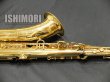 画像10: 中古/YAMAHA/テナーサックス/YTS-875/4xxx/ust078