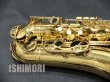 画像7: 中古/YAMAHA/テナーサックス/YTS-62/E21xxx/ust107