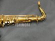 画像10: 中古委託品/SELMER/テナーサックス/Reference54 KOOKABURRA/695xxx/ust137