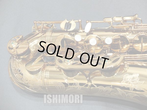 画像8: 中古委託品/Wood Stone/テナーサックス/WST-VL-WOF/08xx/ust149