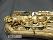 画像8: 中古委託品/SELMER/テナーサックス/SA-80II W/E GPトーン/534xxx/ust150
