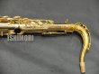 画像7: 中古委託品/SELMER/テナーサックス/SA-80II W/E GPトーン/534xxx/ust150