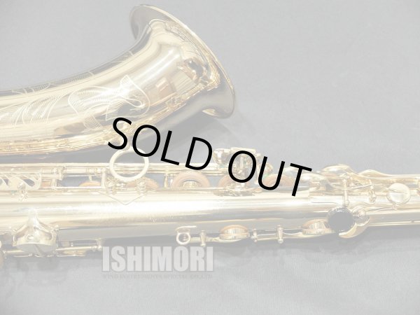 画像6: 中古委託品/SELMER/テナーサックス/SA-80II W/E GPトーン/534xxx/ust150
