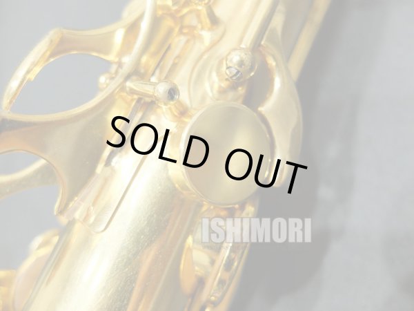画像5: 中古委託品/SELMER/テナーサックス/SA-80II W/E GP/405xxx/ust151