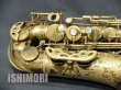 画像7: 中古/American Selmer/アルトサックス/Mark-6 W/E GL/102xxx/vsa346