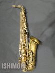 画像1: 中古/SELMER/アルトサックス/Mark-6 W/E GL/227xxx/vsa351