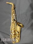 画像1: 中古委託品/American Selmer/アルトサックス/Mark-6 W/E GL/198xxx/vsa353