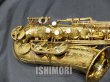 画像7: 中古委託品/American Selmer/アルトサックス/Mark-6 W/E GL/198xxx/vsa353