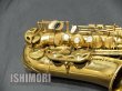 画像8: 中古委託品/American Selmer/アルトサックス/Mark-7 W/O GL/266xxx/vsa356