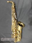 画像1: 中古/SELMER/アルトサックス/Mark-6 W/E GL/241xxx/vsa359