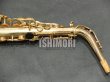 画像6: 中古委託品/SELMER/アルトサックス/Mark-6 W/E GL/146xxx/vsa360