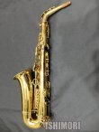 画像2: 中古委託品/American Selmer/アルトサックス/Mark-6 W/E GL/178xxx/vsa367