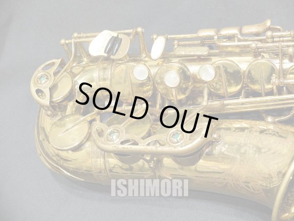 画像7: 中古委託品/American Selmer/アルトサックス/Mark-7 W/E GL/253xxx/vsa373