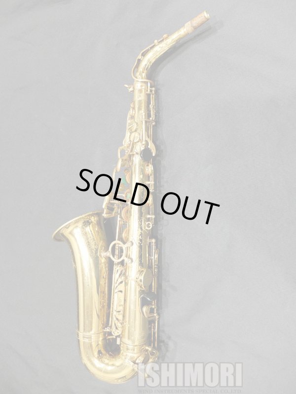 画像2: 中古委託品/American Selmer/アルトサックス/Mark-7 W/E GL/253xxx/vsa373