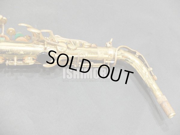 画像6: 中古委託品/American Selmer/アルトサックス/Mark-7 W/E GL/253xxx/vsa373
