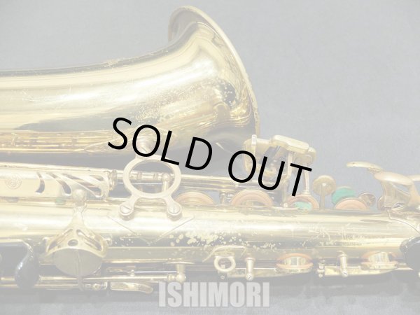 画像5: 中古委託品/American Selmer/アルトサックス/Mark-7 W/E GL/253xxx/vsa373