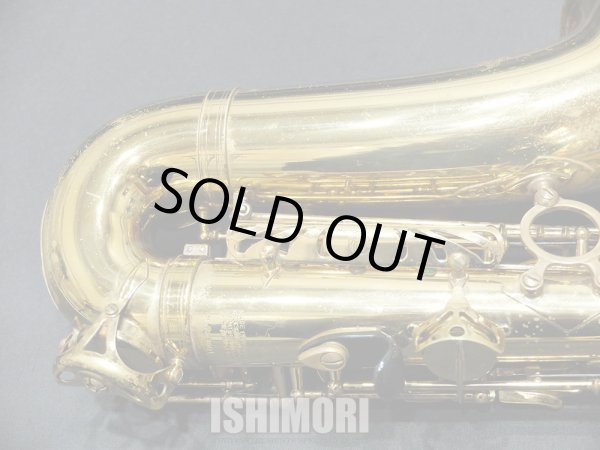 画像4: 中古委託品/American Selmer/アルトサックス/Mark-7 W/E GL/253xxx/vsa373