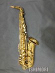 画像1: 中古/American Selmer/アルトサックス/Mark-6 W/E GL/176xxx/vsa374