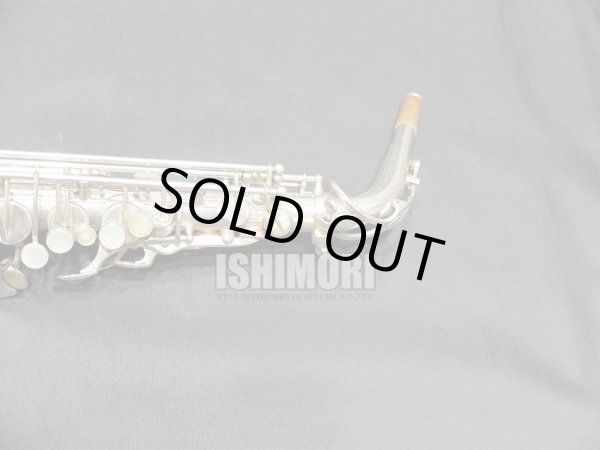 画像9: 中古委託品/SELMER/アルトサックス/Mark-7 W/E SP/261xxx/vsa375